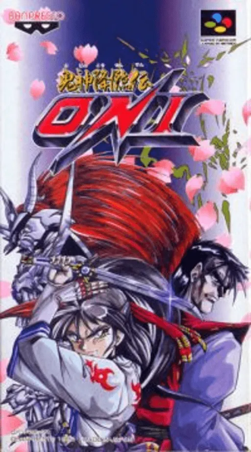 Kijin Kourinden Oni (Japan)